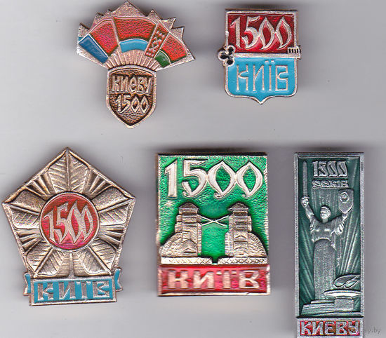 1500 лет Киеву (1982).