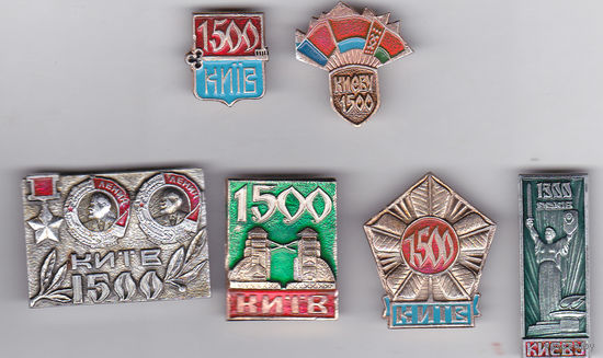 1500 лет Киеву (1982).