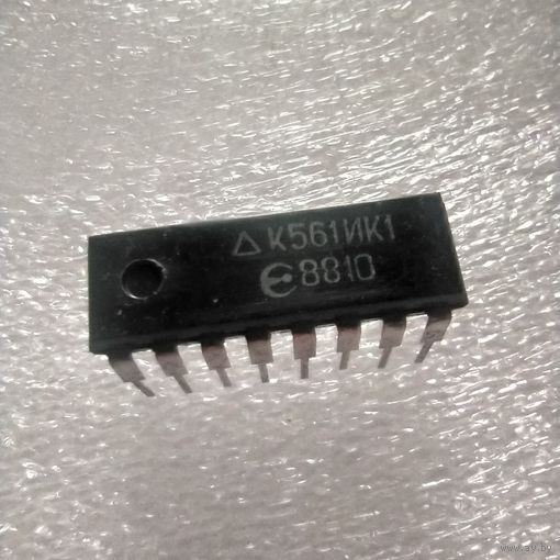 Микросхема К561ИК1