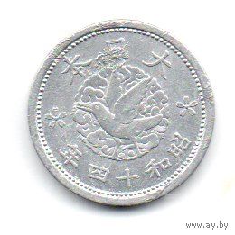 ВЕЛИКАЯ ЯПОНСКАЯ ИМПЕРИЯ 1 СЕН 1939. Хирохито (Сёва). НЕЧАСТЫЙ ТИП. ВОРОН