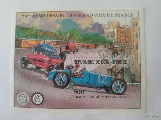 75-я годовщина Гран-при Франции / 75 eme anniversaire du grand prix de France