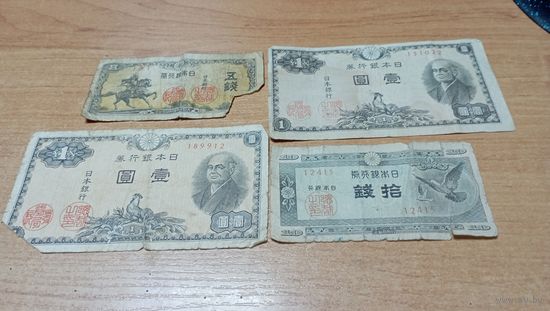 Боны Японии (4 штуки)