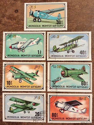 Монголия 1976. Винтовая авиация. Полная серия