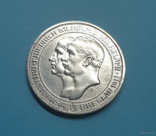 Германия. 3 марки. 1911 год. Бреславский университет. Отличная! Распродажа с 1 рубля!