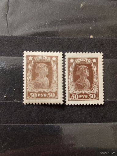 1922 Советская Россия красноармеец Мих 209А разновидности по цвету зуб 14 на 14 1/2 чистые клей след от наклейки и без клея (3-1)