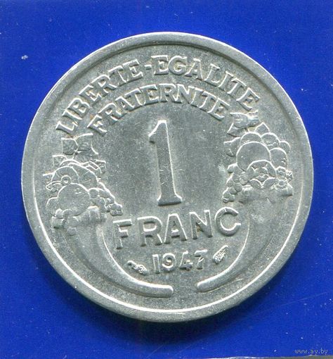 Франция 1 франк 1947