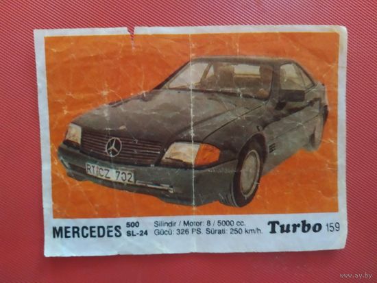 Турбо TURBO 159 опечатка 500