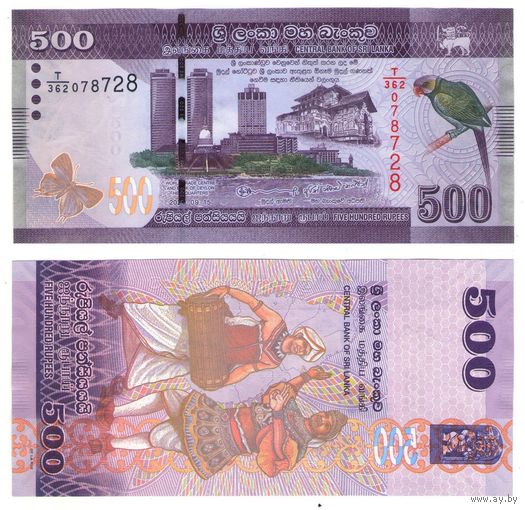 Шри Ланка 500 рупий 2021 год UNC