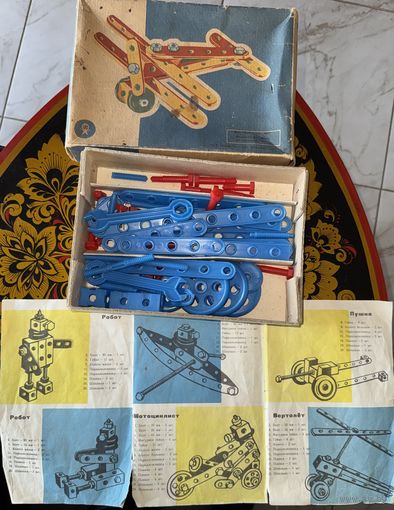 Конструктор БССР.