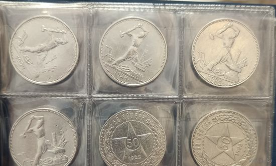 Лот Серебряных монет