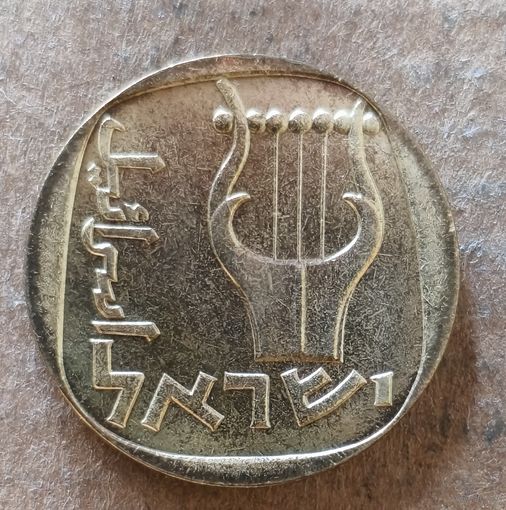 Израиль 25 агорот, (5727) 1967  г., KM# 27