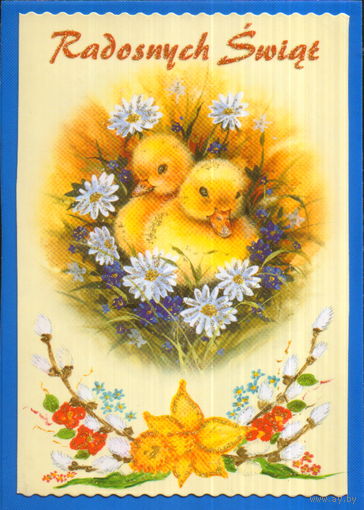 Подписанная открытка Польша "Пасха. Утята"