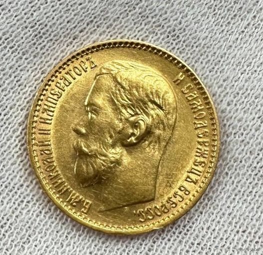 5 рублей 1899 ФЗ Николай II золото! Детализация! Шик! Надо брать!
