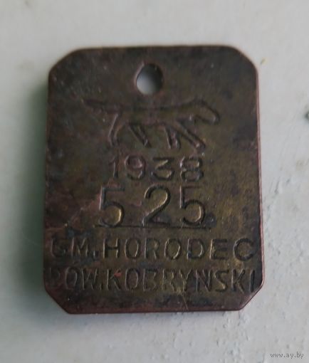 Собачий жетон