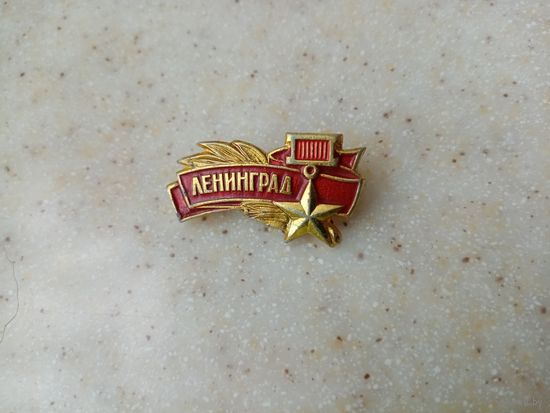 Значок Ленинград