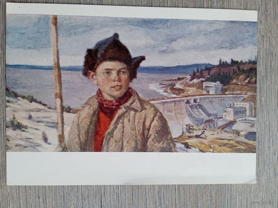 1959. соцреализм, дети. Медвецка. Юный строитель Оравской ГЭС