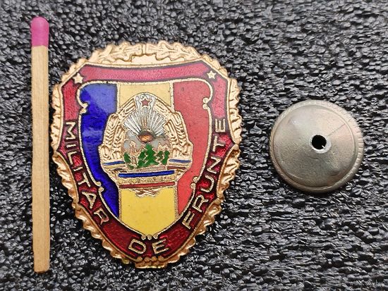 Знак. Отличный солдат Румынии. тяжёлый, винт