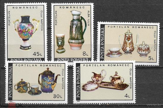 1992  РУМЫНИЯ  Фарфор, посуда, вазы MNH