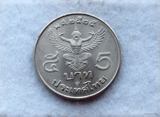 Werty71 Таиланд 5 бат 1982