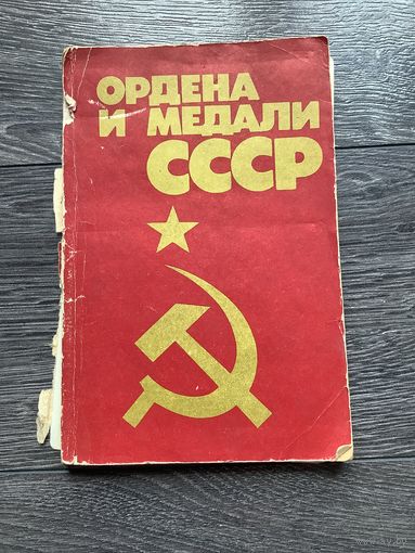 Книга