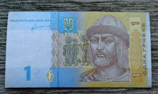 Werty71 Украина 1 гривна 2011 банкнота серия РЕ