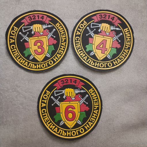 Шевроны (цена за один)