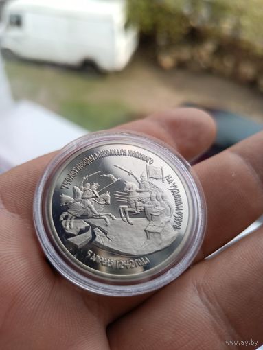 3 рубля 1992 750 лет Победы Александра Невского на Чудском озере! Proof