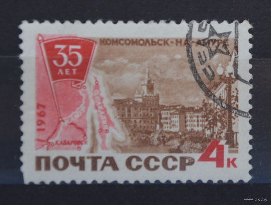Ссср