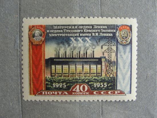 Продажа коллекции с 1 рубля! Почтовые марки СССР 12 1/2: 12