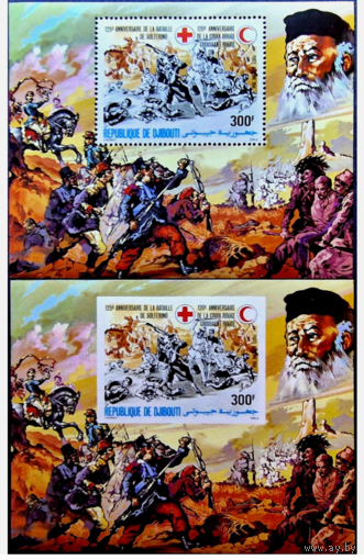 1984 Джибути 125-я годовщина Красного Креста  MNH