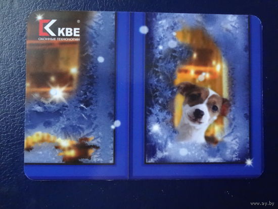 Календарик 2006 г. Оконные технологии.