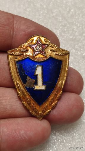 Значок Солдатская классность 1 класс тяжелый,200 лотов с 1 рубля!!!