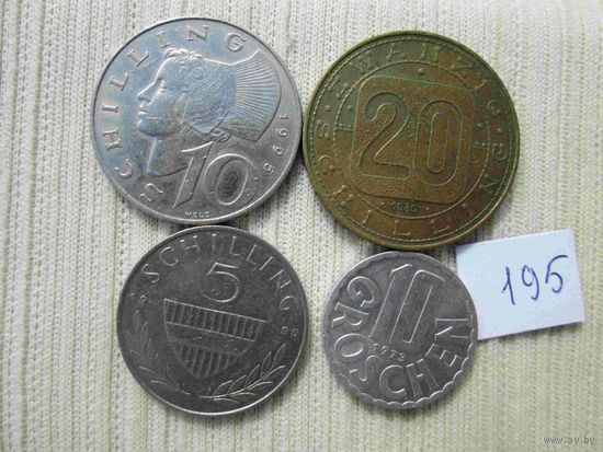 3 монеты Австрии