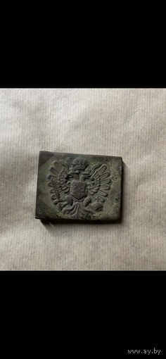 Пряжка Австро-Венгрия