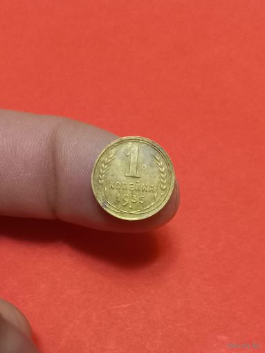 1 копейка 1935г с.т
