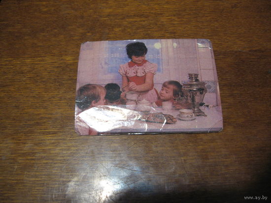 Календарик Госстрах (семья, дети) 1992 год