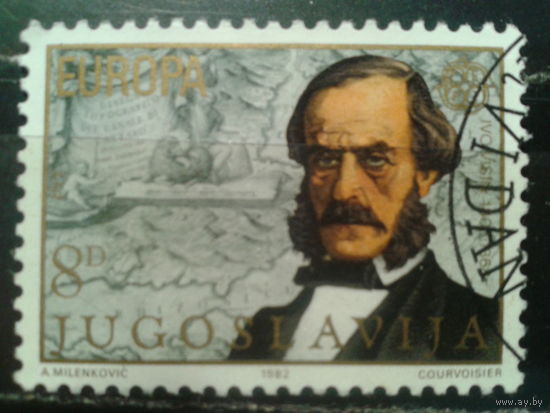 Югославия, 1982. Европа. Капитан Иво Висин