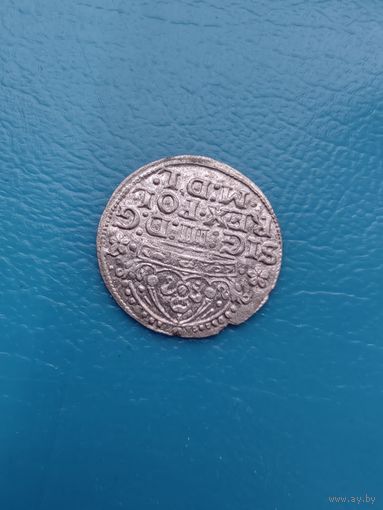 1 грош 1613 (супер)