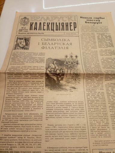 Документ Р.Б\2