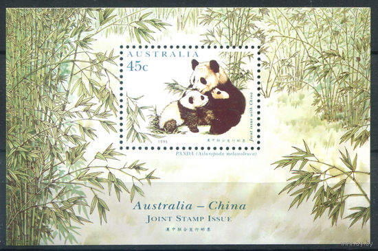 Австралия - 1995г. - дружба с Китаем, фауна - 1 блок - полная серия, MNH [Mi bl. 19]. #3-WB-Z-2-34