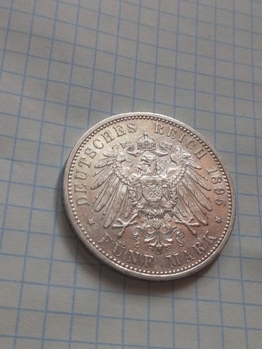5 марок 1895 года. Пруссия.