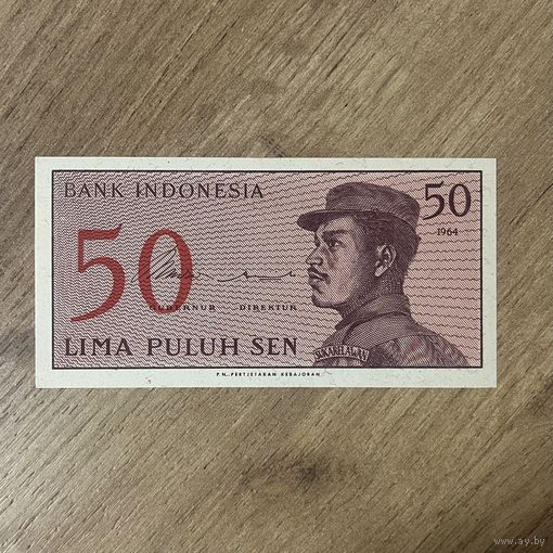 50 сен 1964