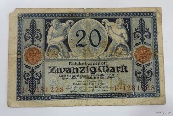 20 марок 1915 г. Германия.