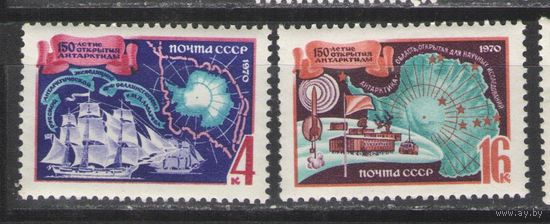 Марки СССР.1970г. 150 лет открытия Антарктиды