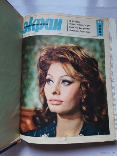 Подшивка Журналов Советский Экран 1965 г.