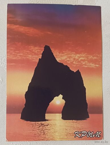 Открытка Кара-даг. Золотые ворота. Крым