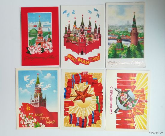 Открытки чистые 1 Мая