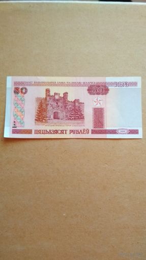 50 рублей 2000 г. Серия Не.