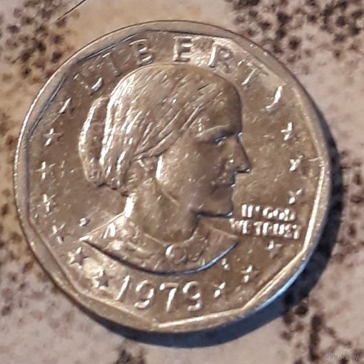 1 доллар 1979 S США Сьюзен Энтони