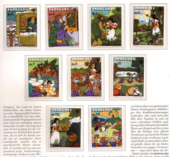 Парагвай-1978,(Мих.2112-3120) ** ,  Год ребенка, Сказки